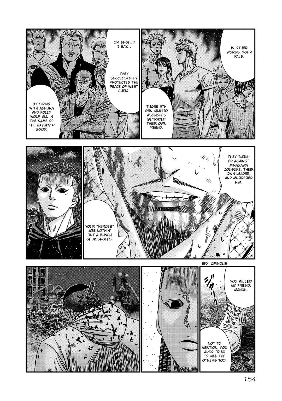 Page 7 Chapter 214 Out