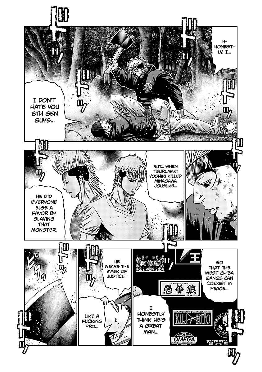 Page 15 Chapter 134 Out