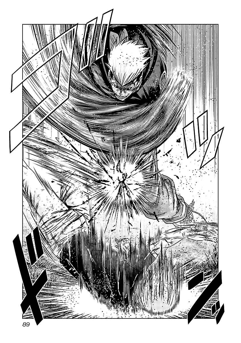 Page 8 Chapter 134 Out