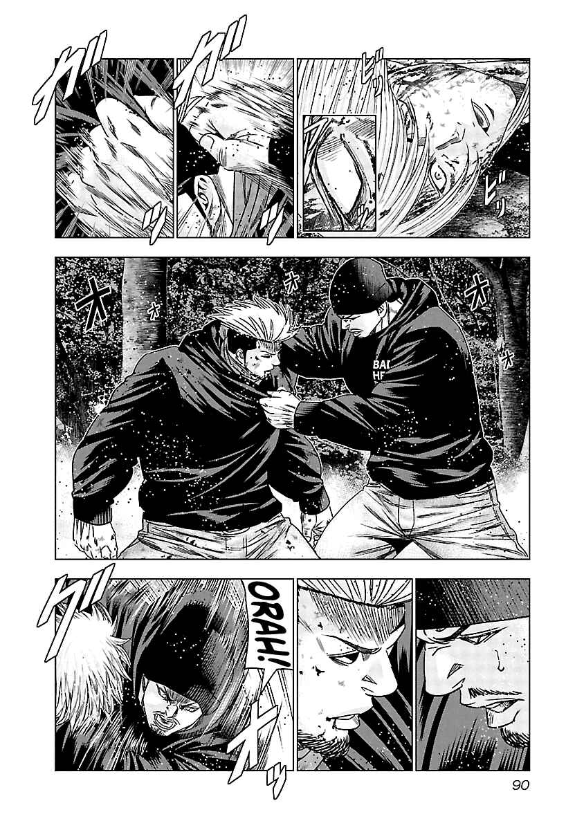 Page 9 Chapter 134 Out