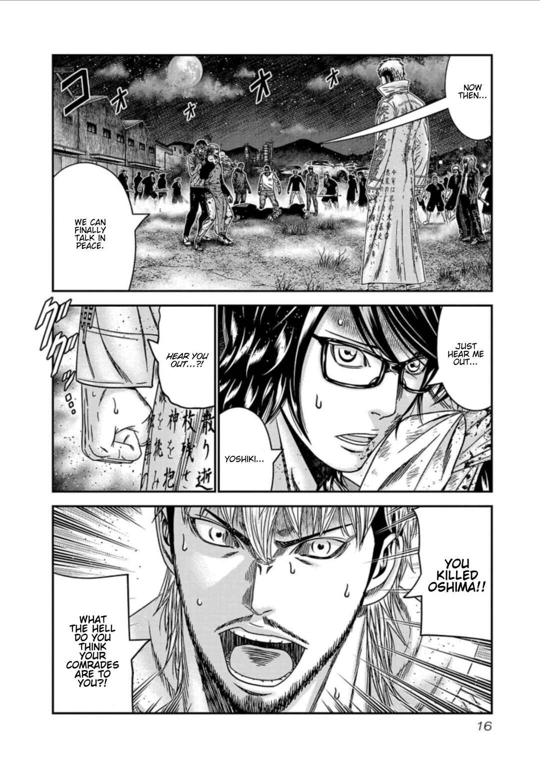 Page 16 Chapter 254 Out