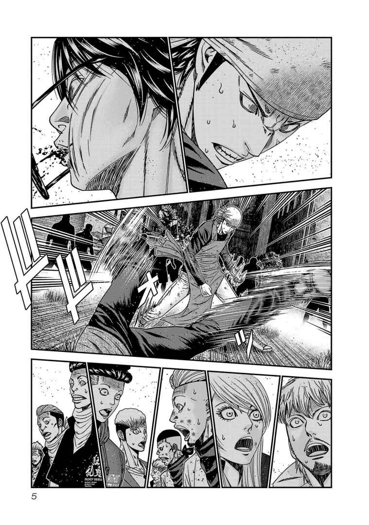 Page 5 Chapter 254 Out