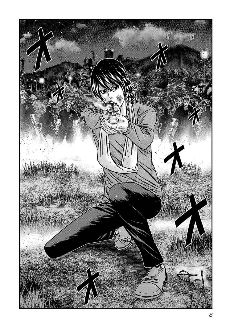 Page 8 Chapter 254 Out