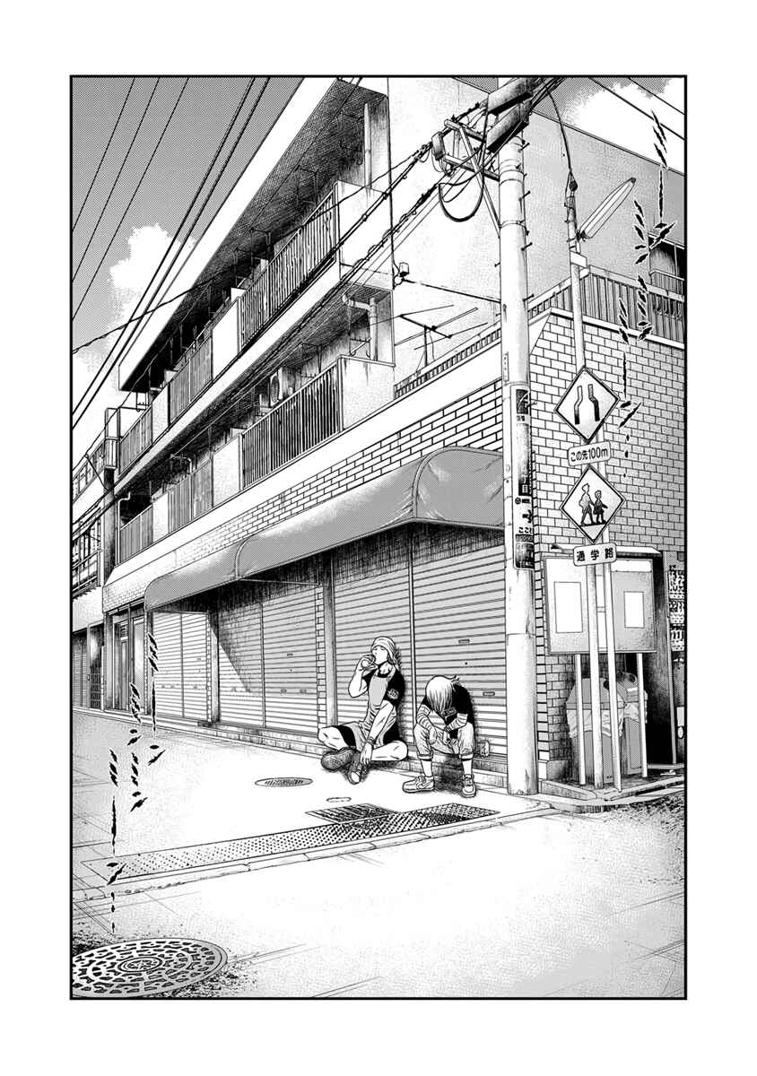 Page 10 Chapter 17 Out