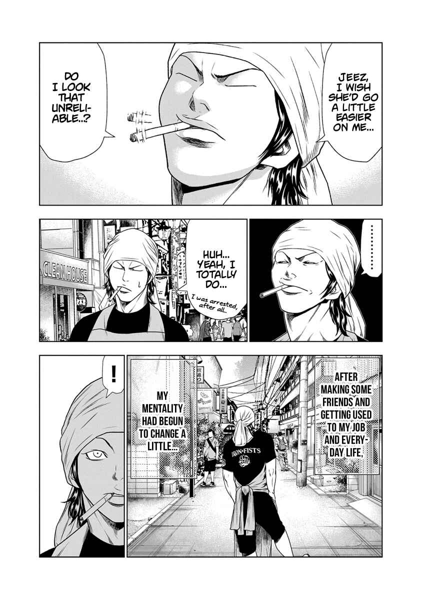 Page 4 Chapter 17 Out