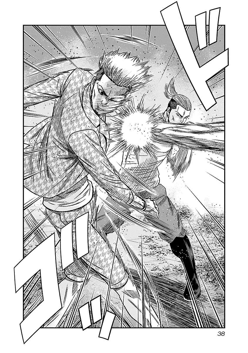 Page 15 Chapter 66 Out