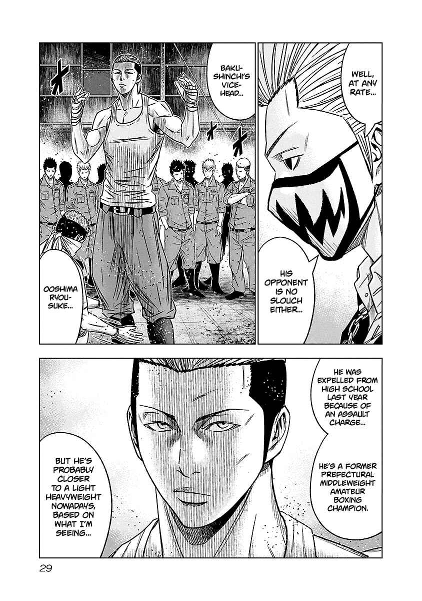 Page 6 Chapter 66 Out