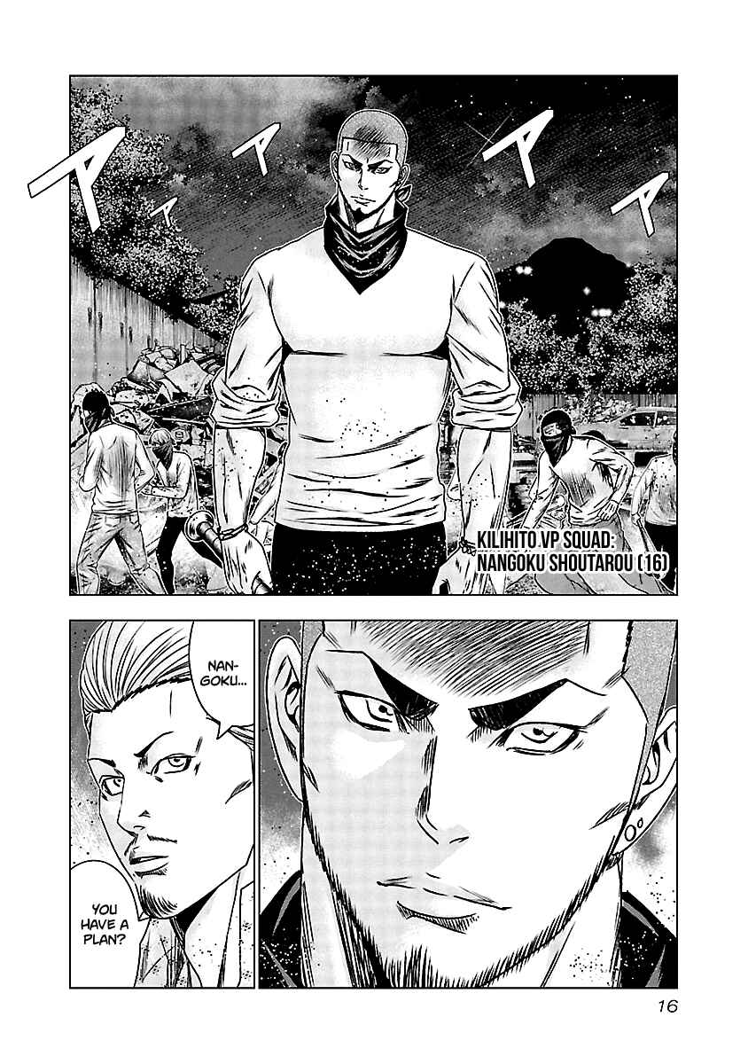 Page 15 Chapter 160 Out