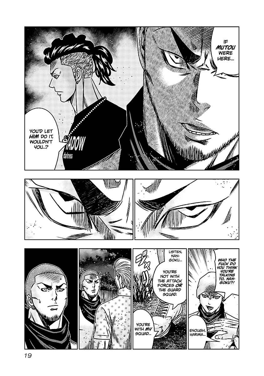 Page 18 Chapter 160 Out