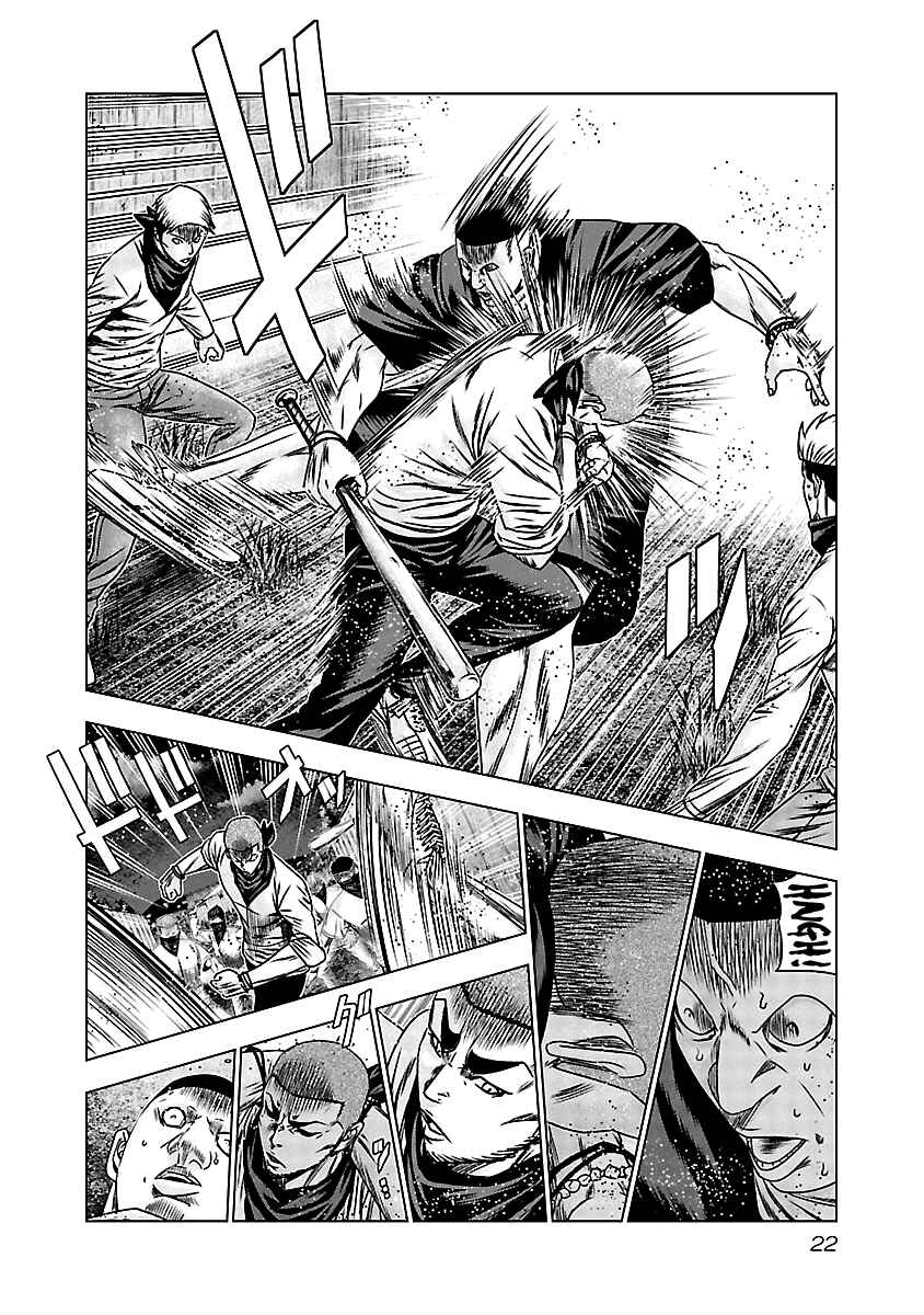 Page 21 Chapter 160 Out