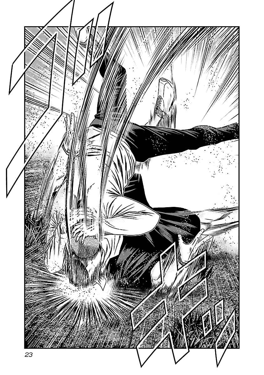 Page 22 Chapter 160 Out