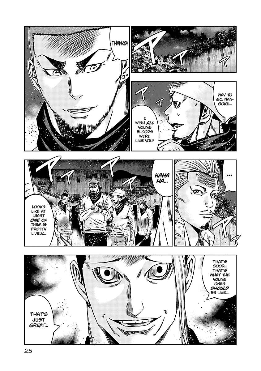 Page 24 Chapter 160 Out