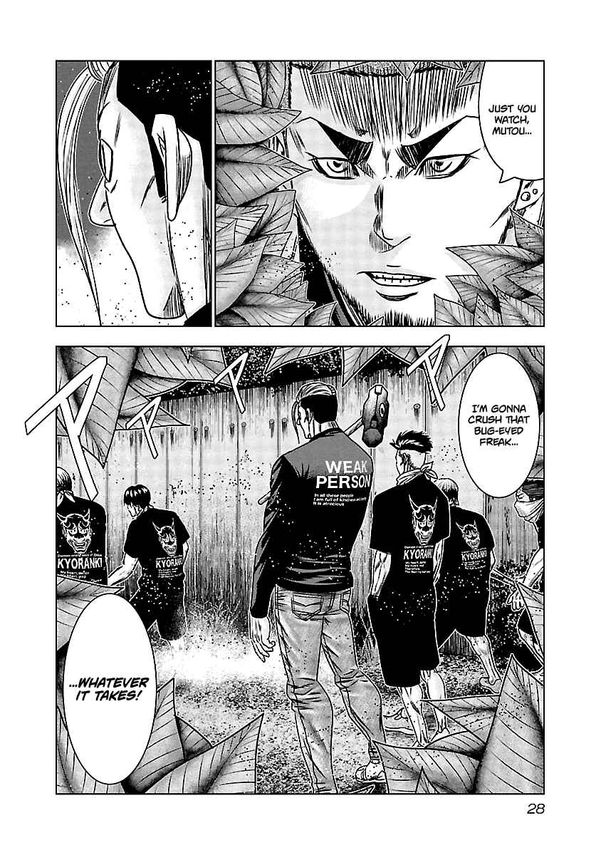 Page 27 Chapter 160 Out