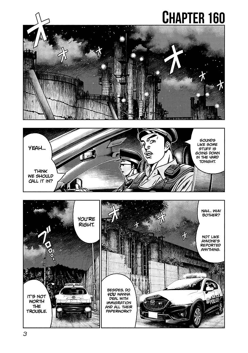 Page 4 Chapter 160 Out