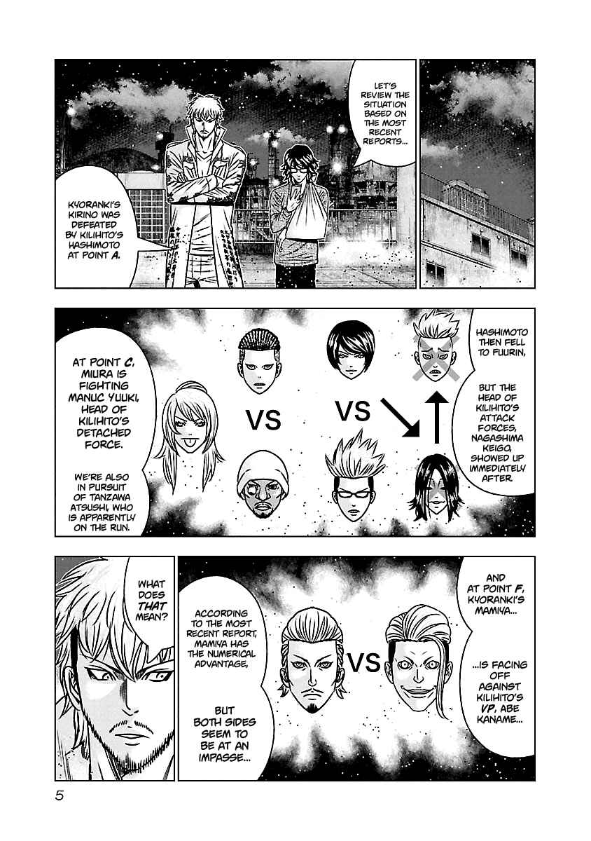 Page 6 Chapter 160 Out