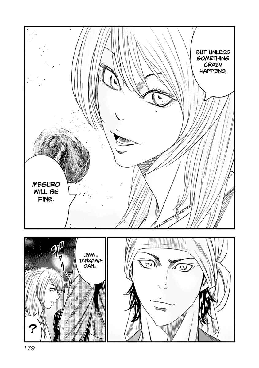 Page 15 Chapter 110 Out