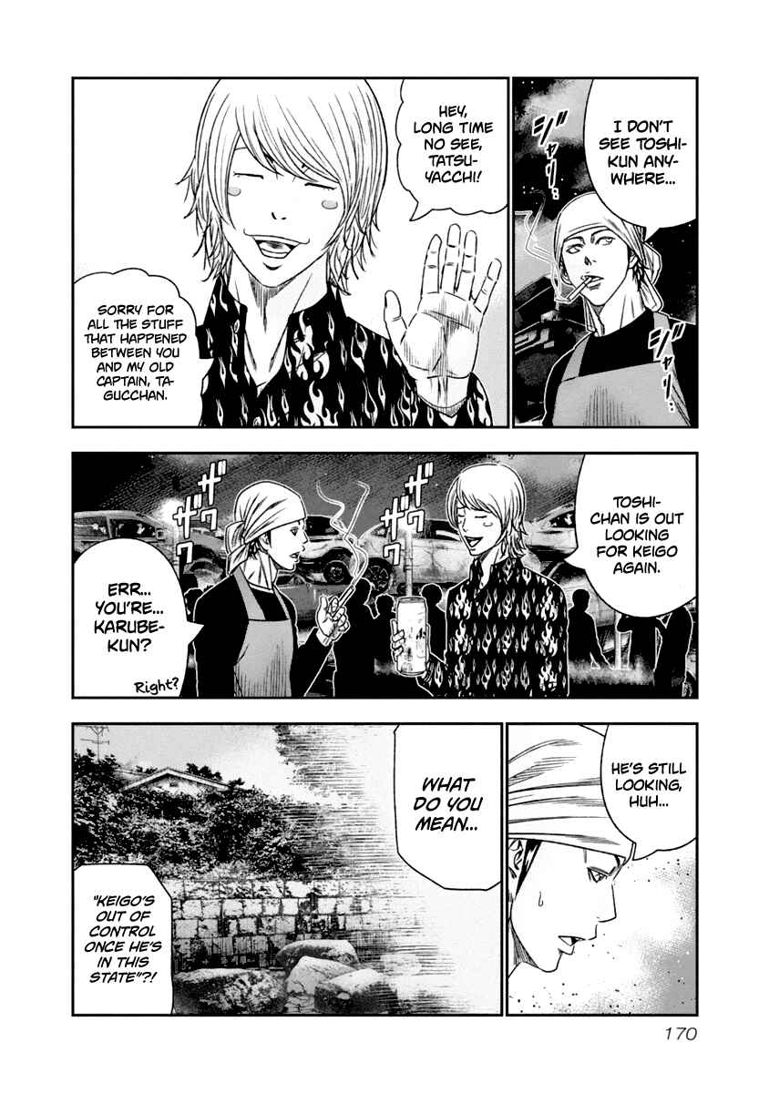 Page 6 Chapter 110 Out