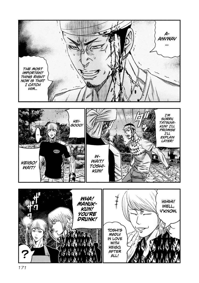 Page 7 Chapter 110 Out