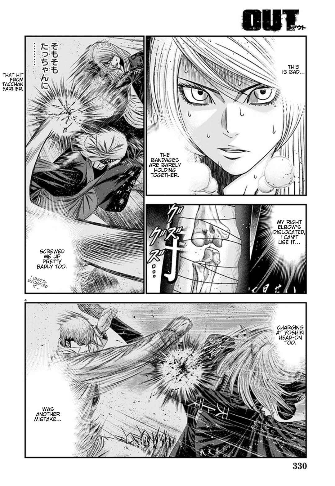 Page 4 Chapter 264 Out