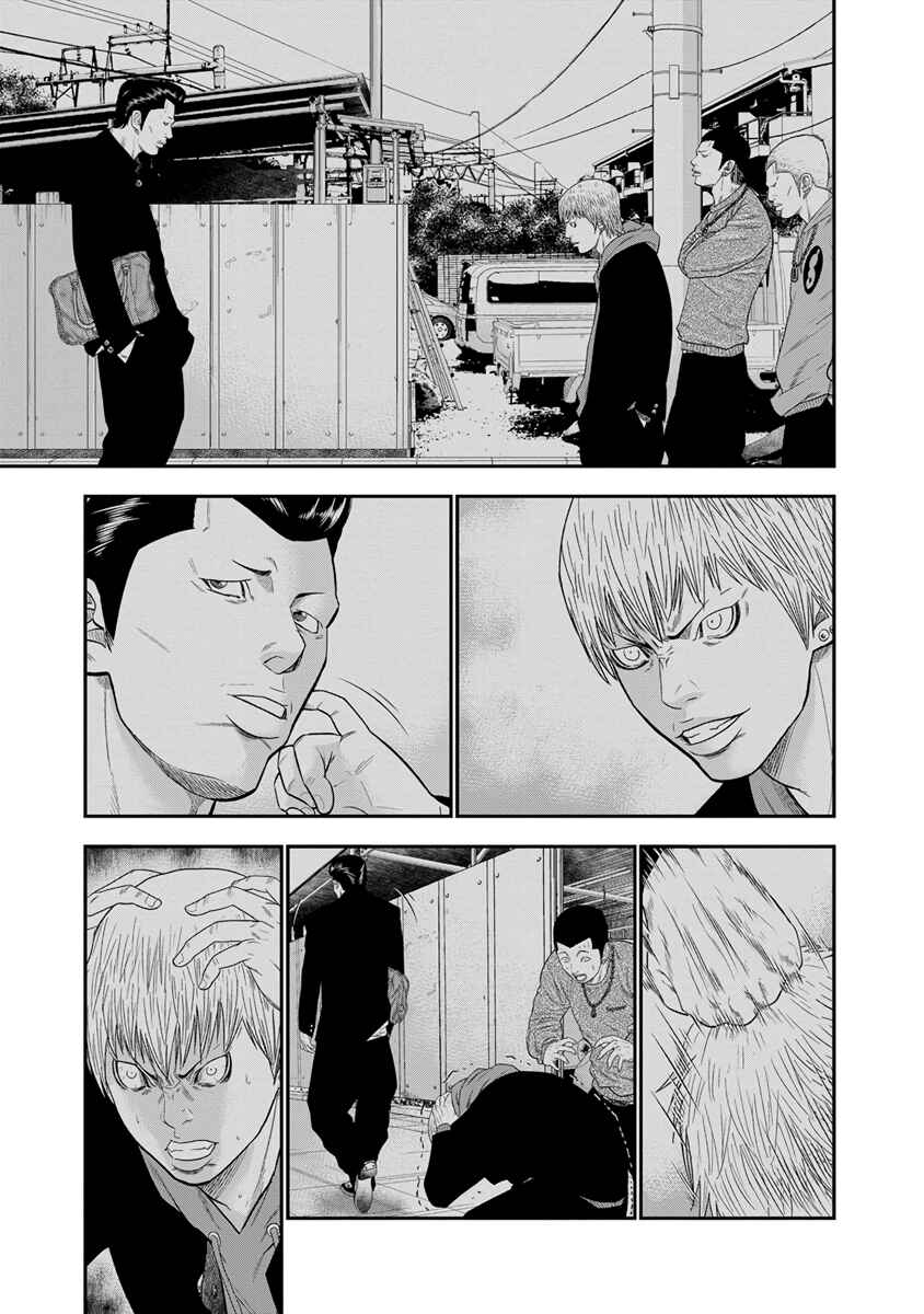 Page 14 Chapter 7 Out