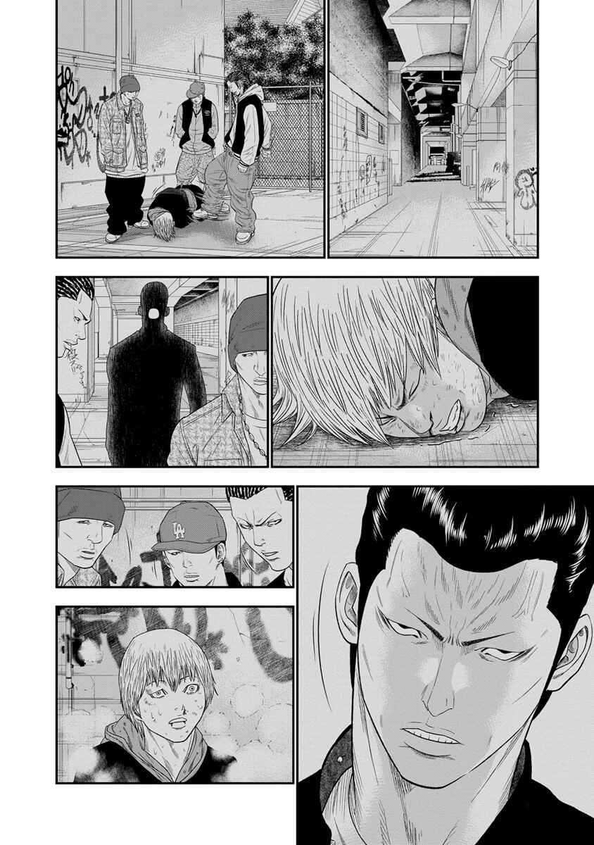 Page 15 Chapter 7 Out
