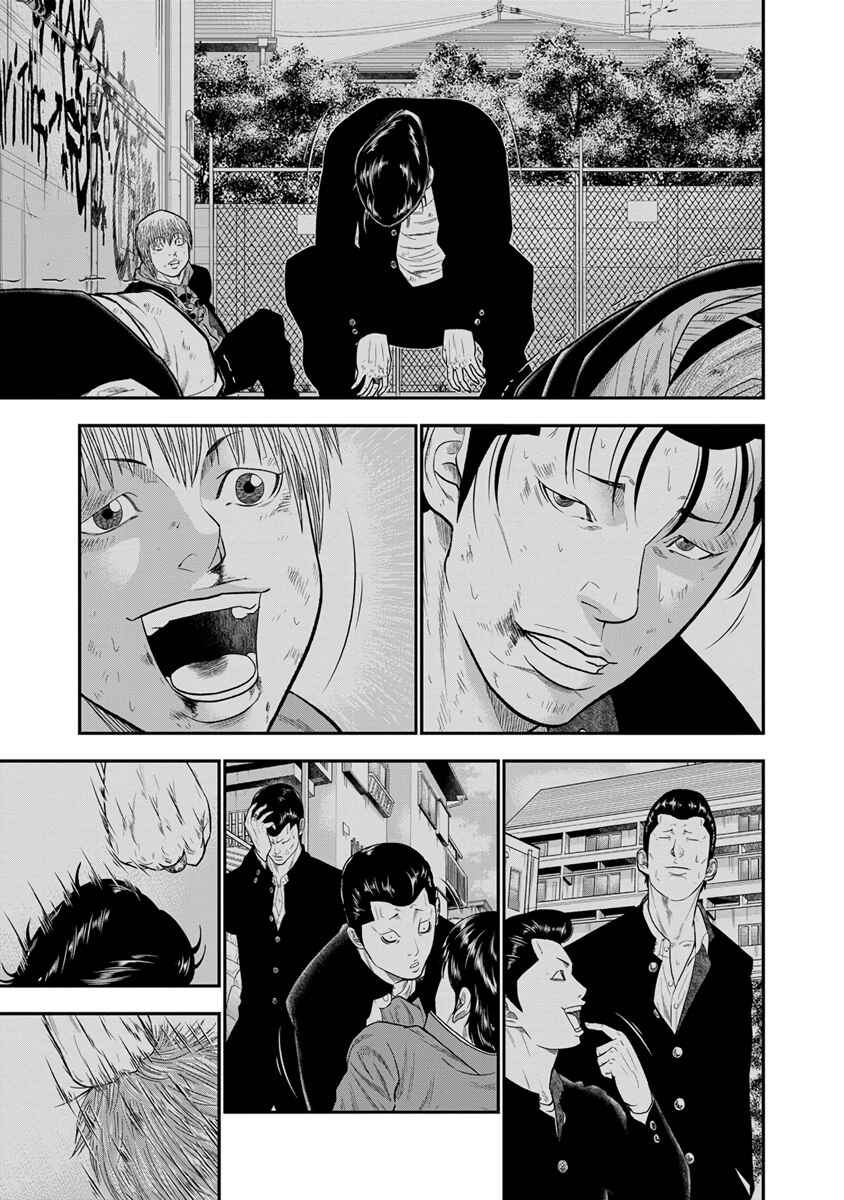 Page 16 Chapter 7 Out