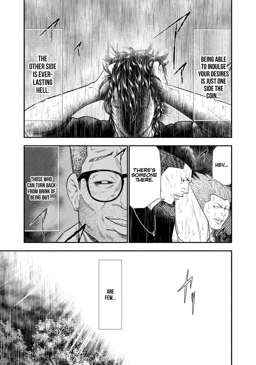 Page 22 Chapter 7 Out