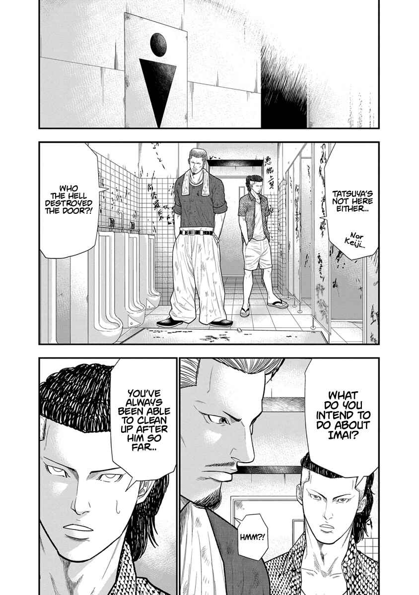 Page 5 Chapter 7 Out