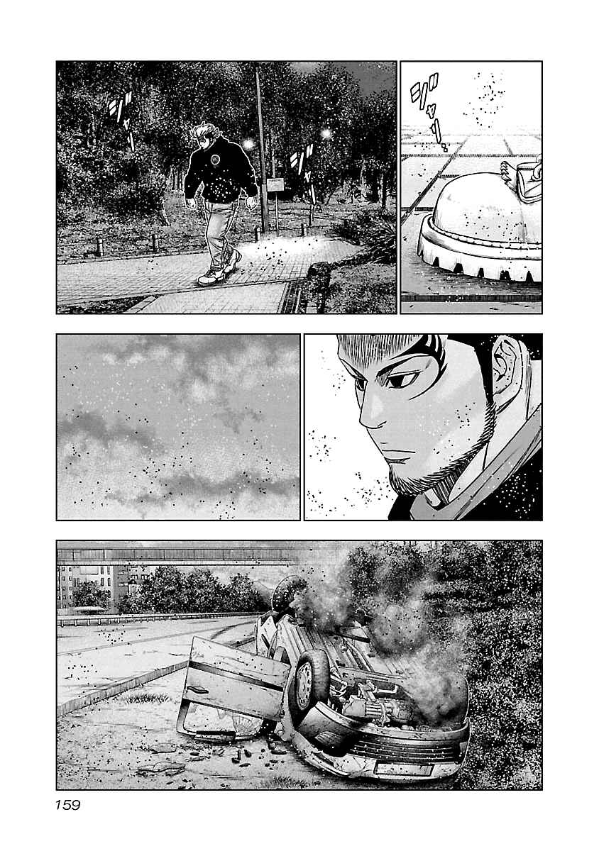 Page 10 Chapter 127 Out