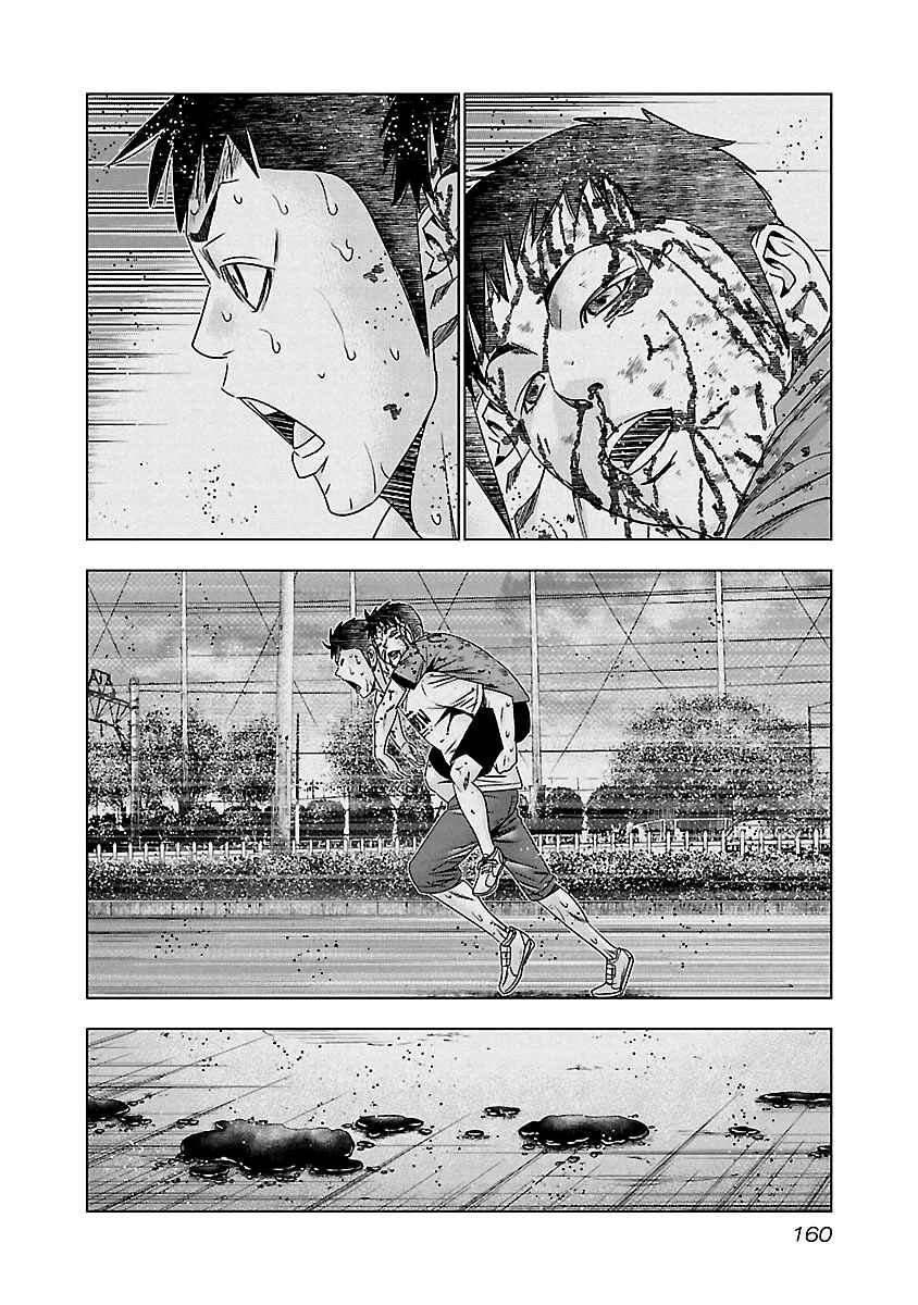 Page 11 Chapter 127 Out