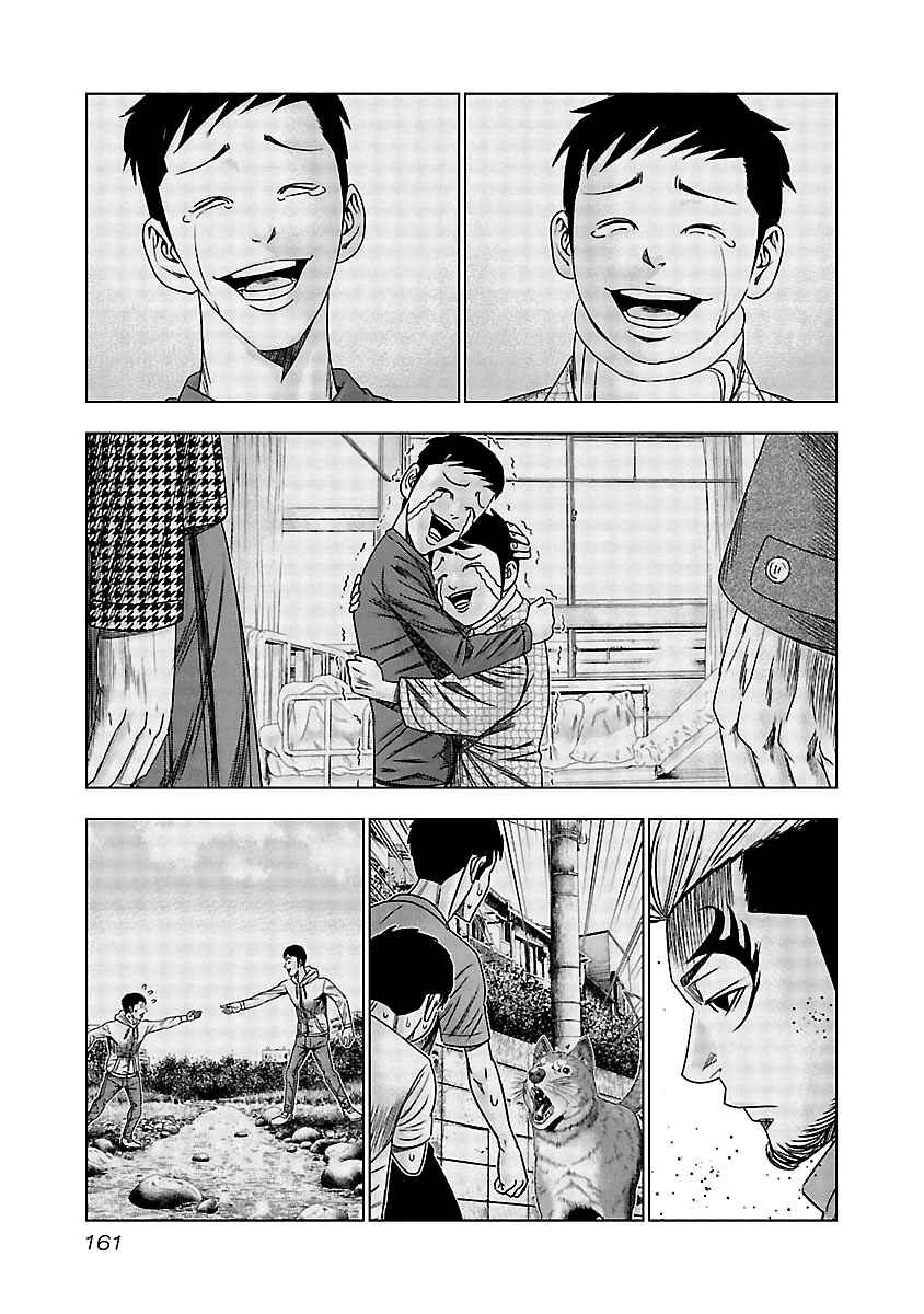 Page 12 Chapter 127 Out