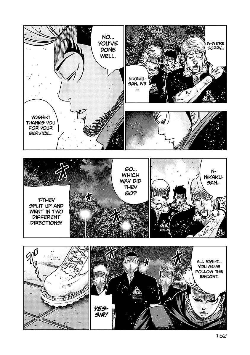 Page 3 Chapter 127 Out