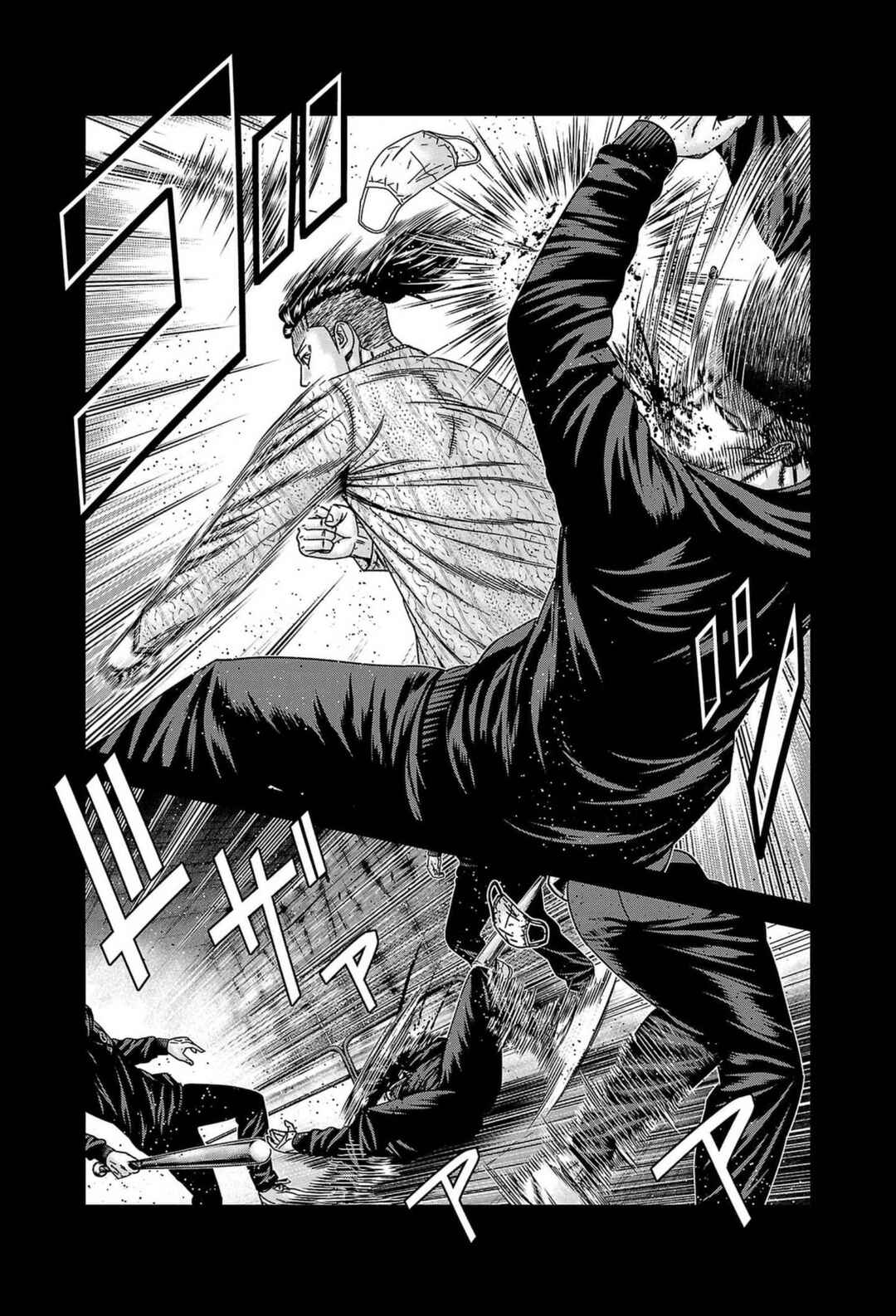 Page 10 Chapter 237 Out