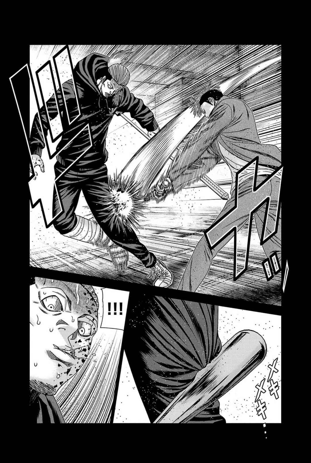 Page 8 Chapter 237 Out