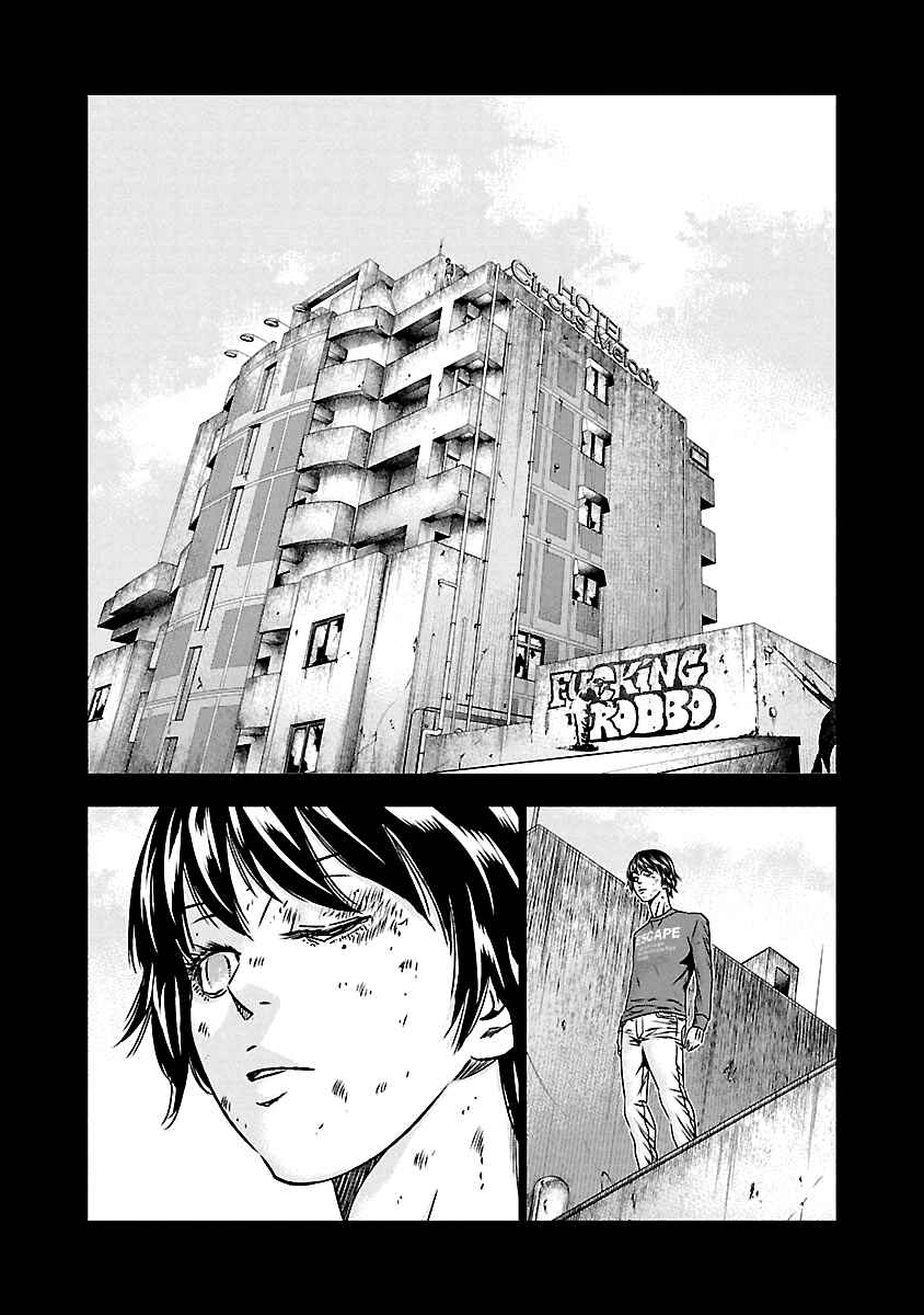 Page 17 Chapter 150 Out