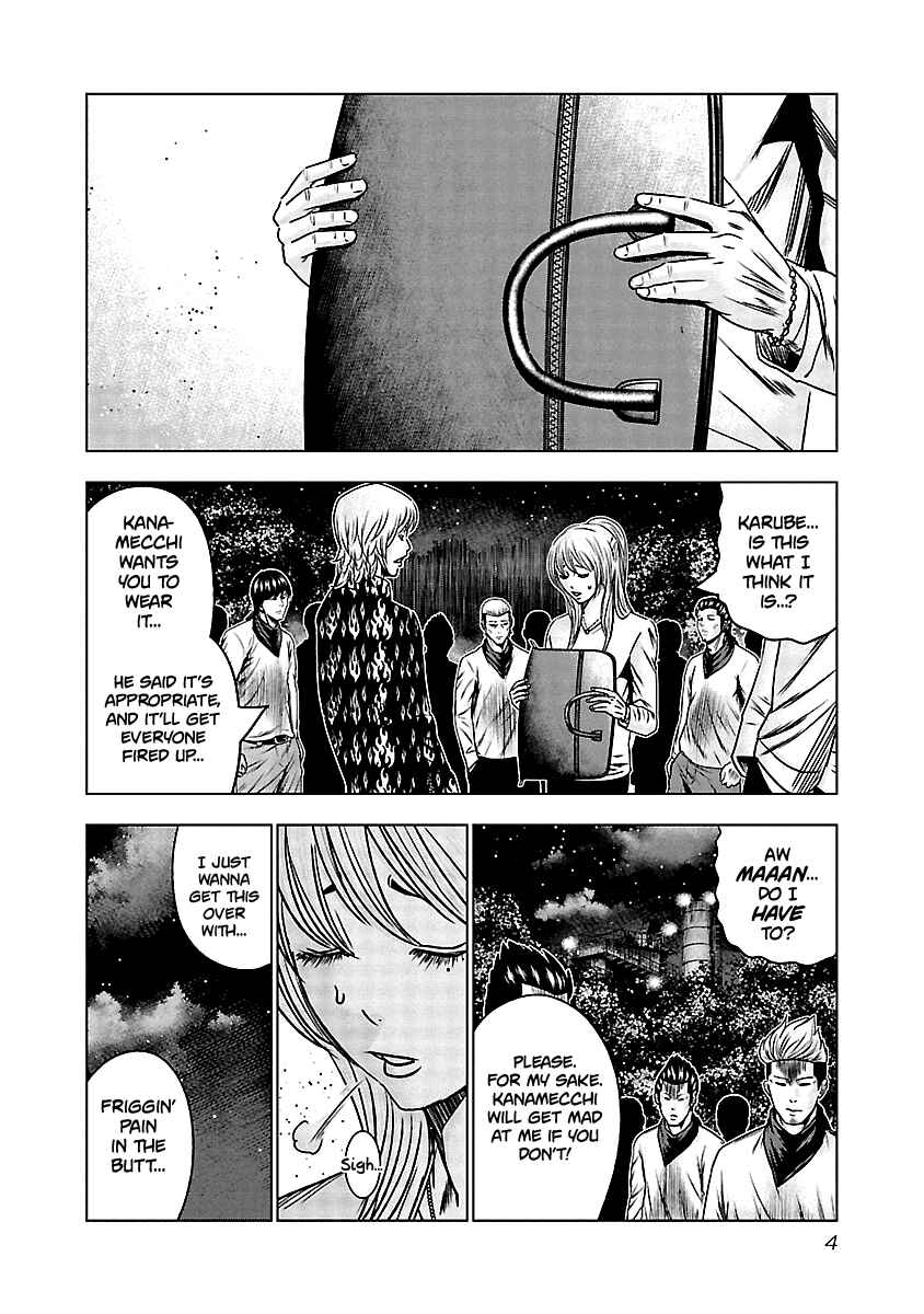 Page 5 Chapter 150 Out
