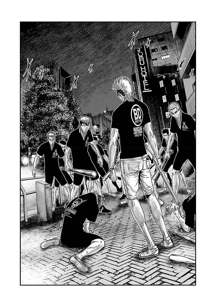 Page 3 Chapter 59 Out