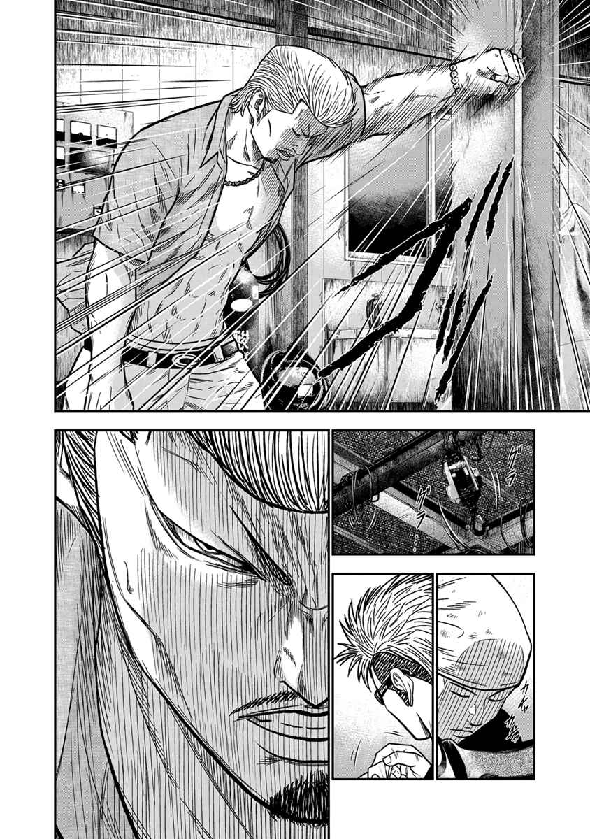 Page 11 Chapter 11 Out