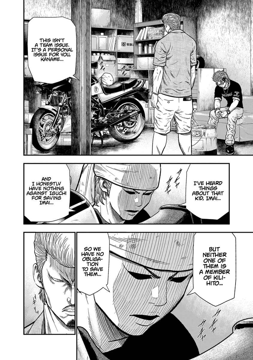 Page 3 Chapter 11 Out
