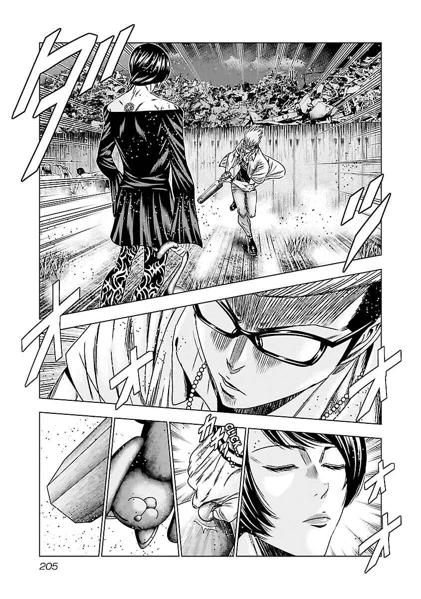 Page 13 Chapter 179 Out