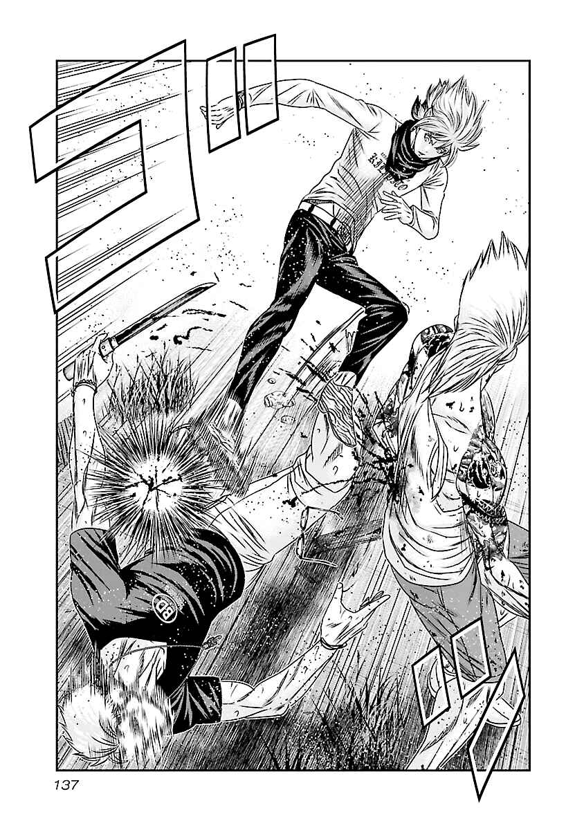 Page 17 Chapter 186 Out