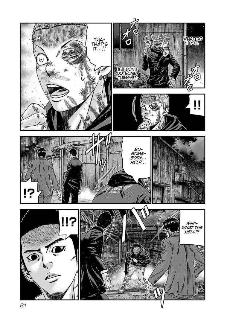 Page 15 Chapter 257 Out