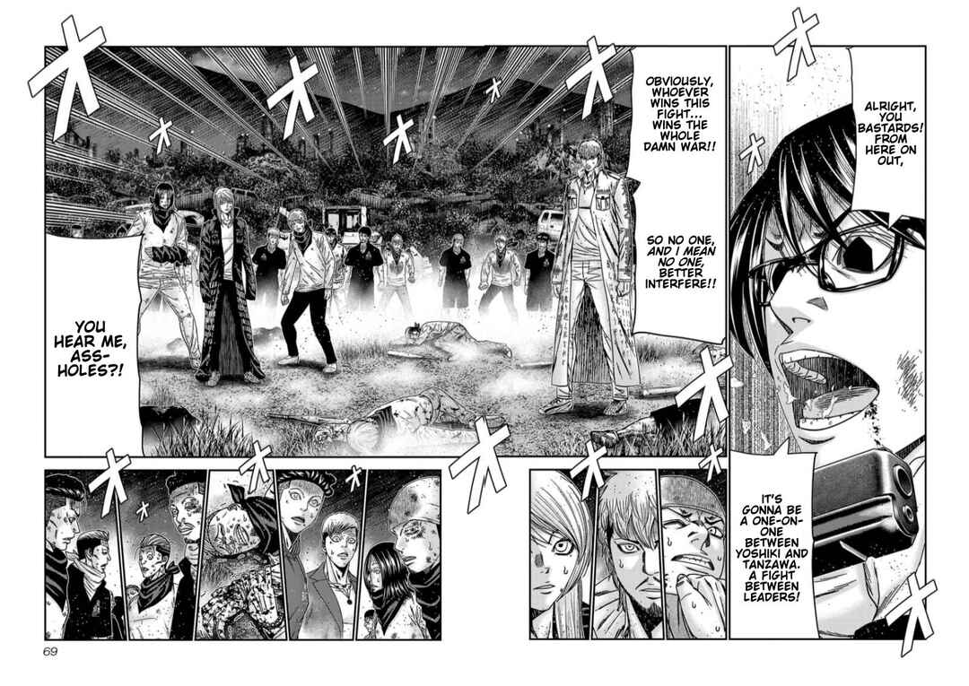 Page 4 Chapter 257 Out