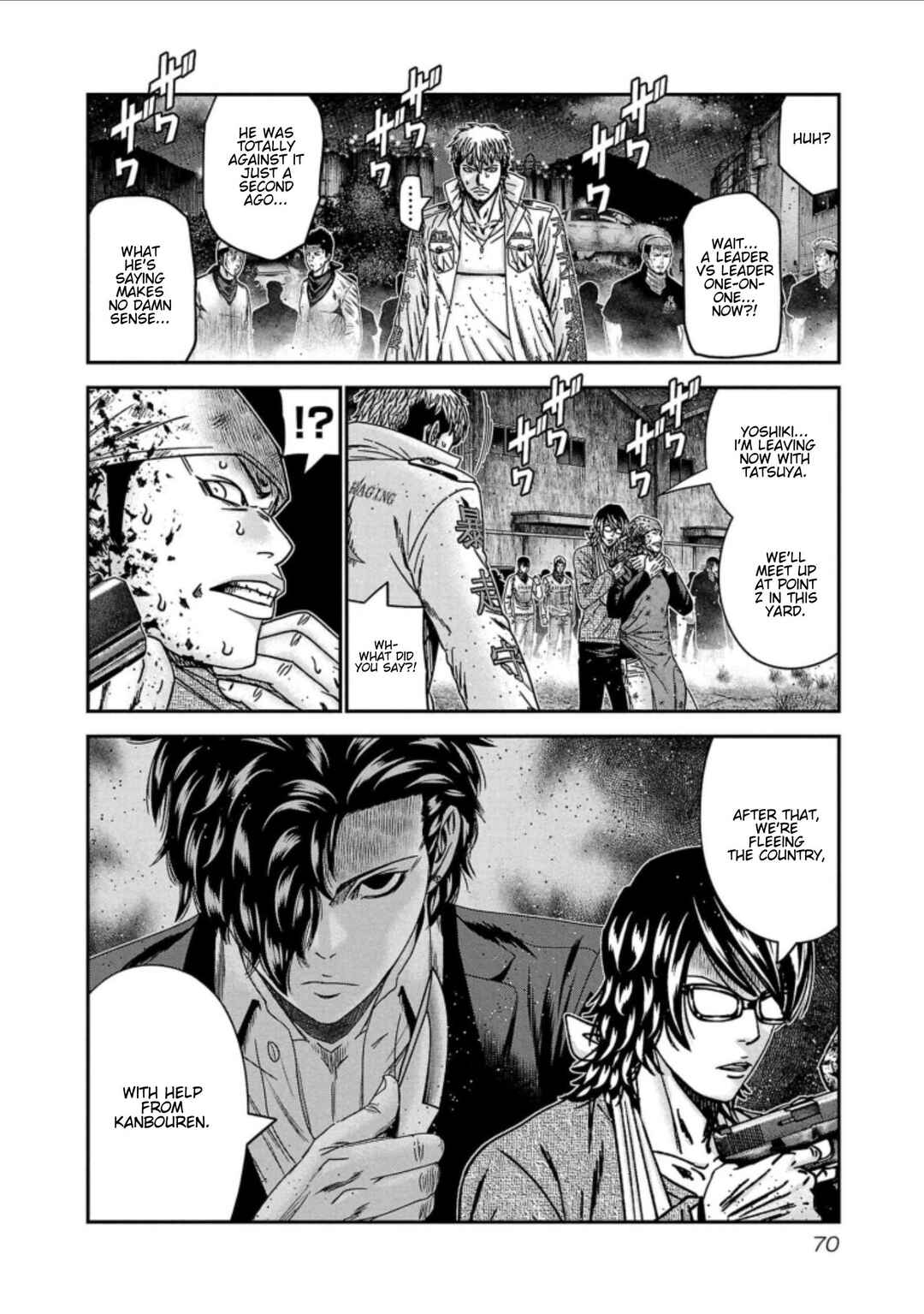 Page 5 Chapter 257 Out