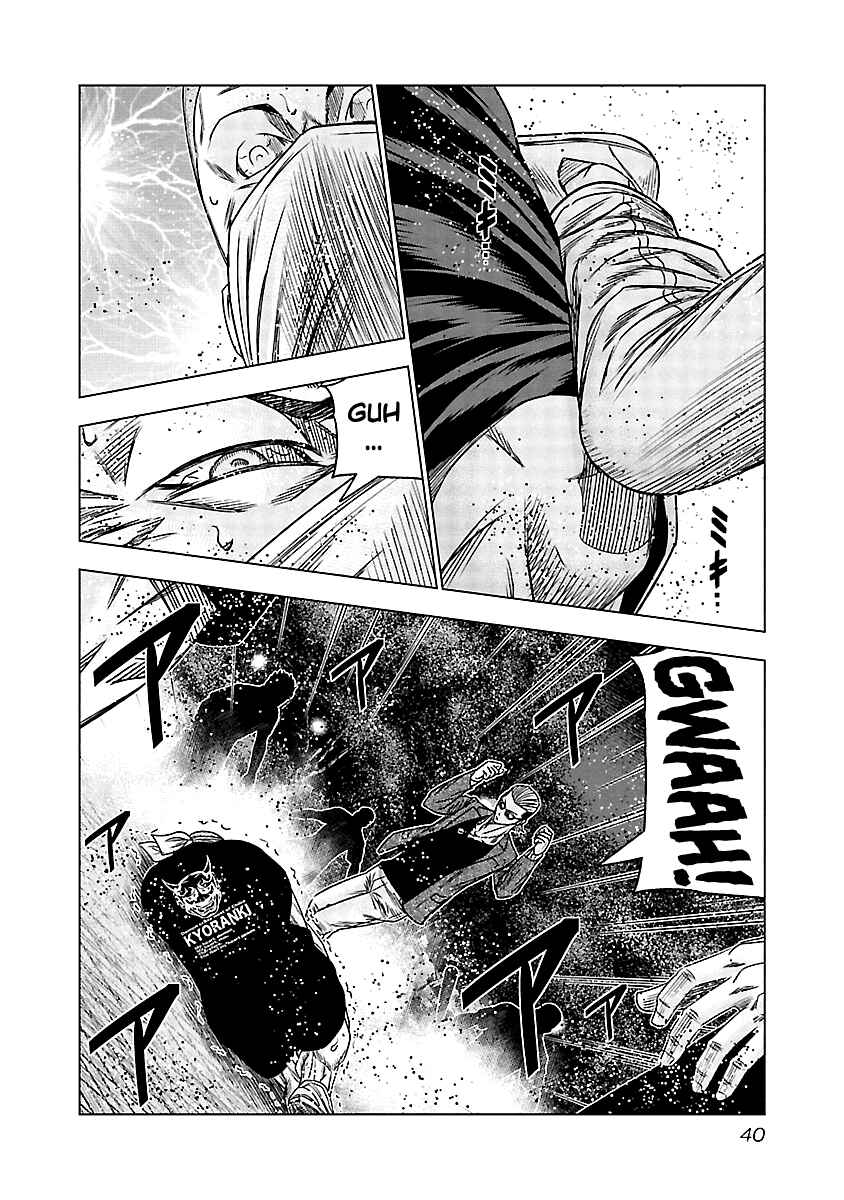 Page 16 Chapter 112 Out