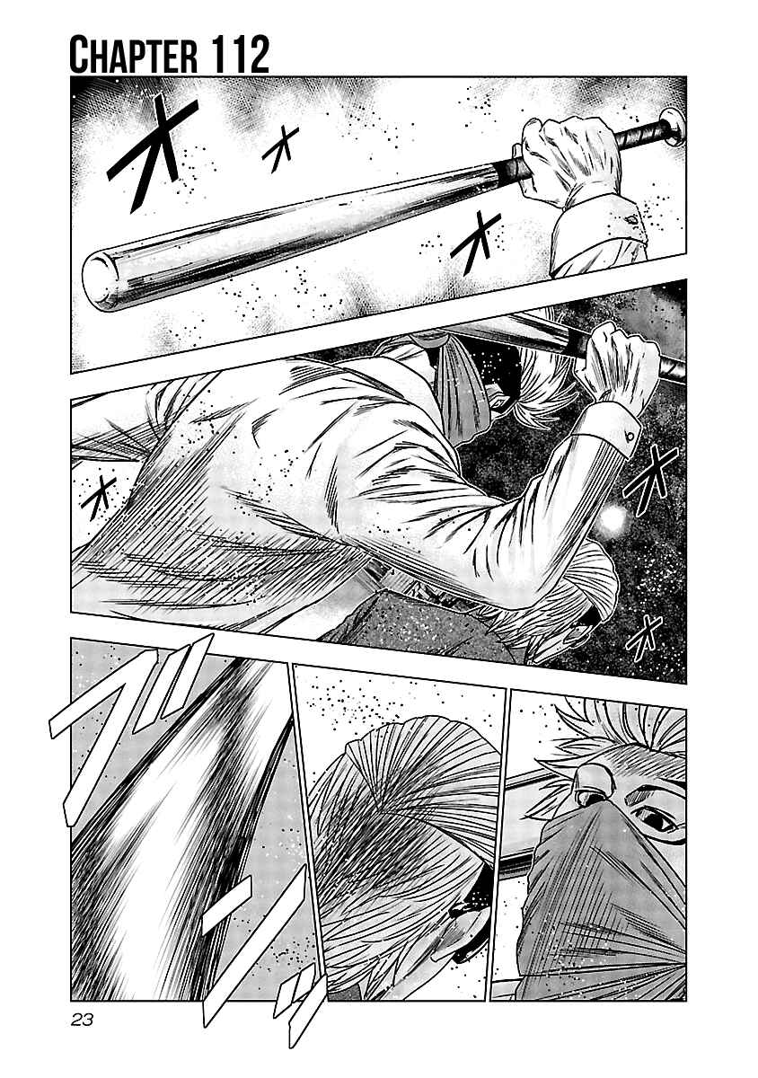 Page 2 Chapter 112 Out