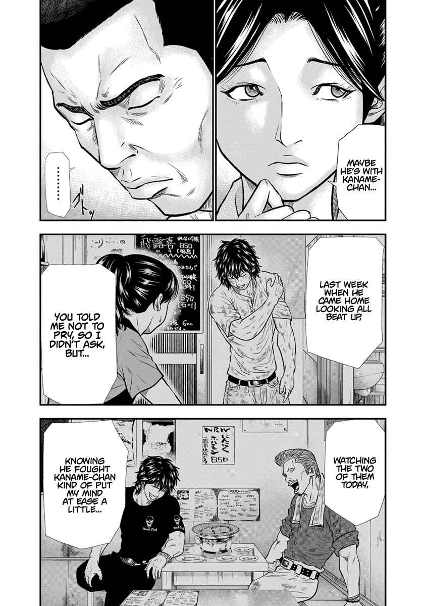 Page 14 Chapter 4 Out