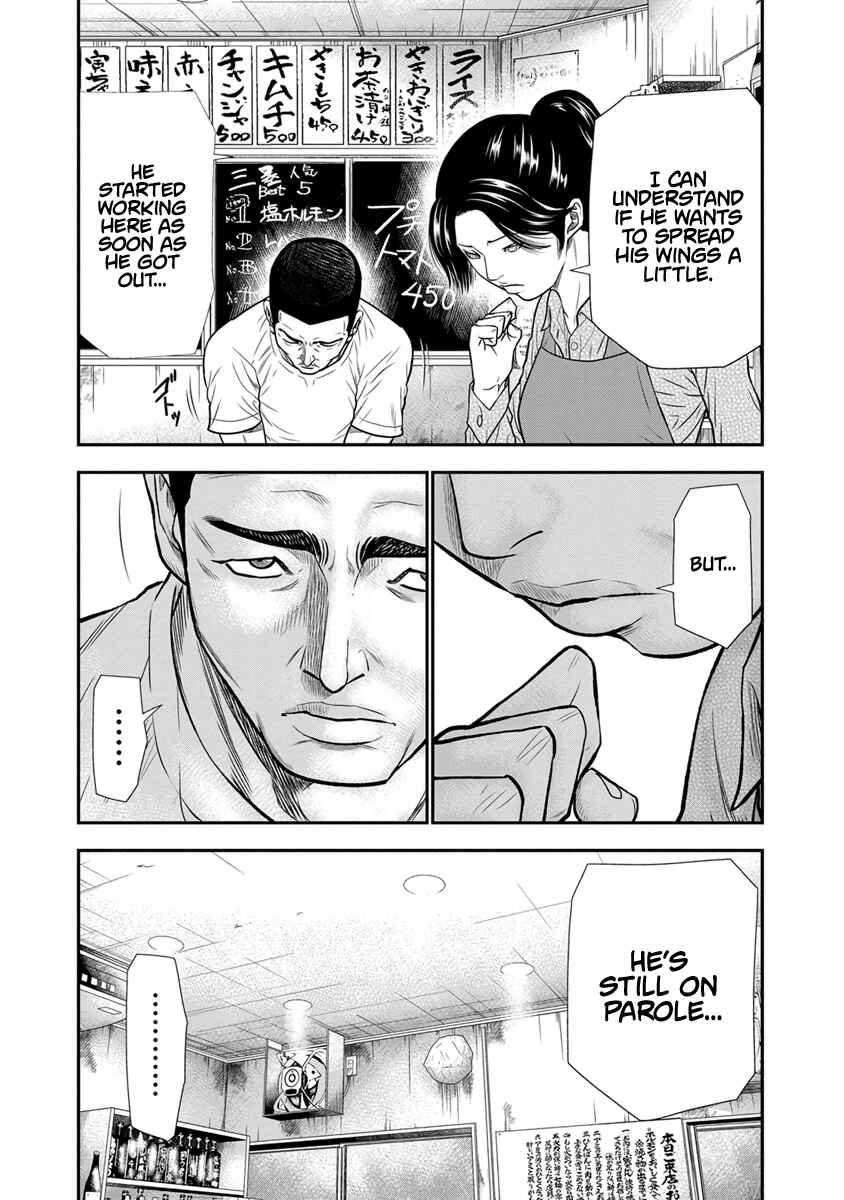Page 15 Chapter 4 Out