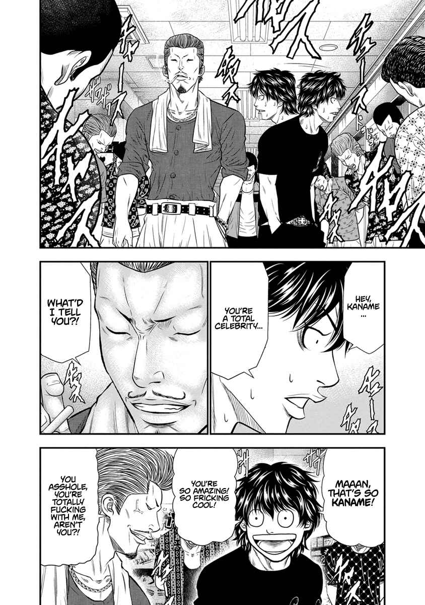 Page 17 Chapter 4 Out