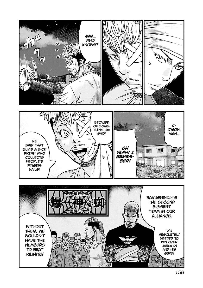 Page 11 Chapter 81 Out